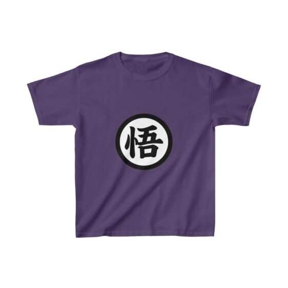 Dragon Ball Z Goku Uniform Logo Minimalist Design Kids T-shirt